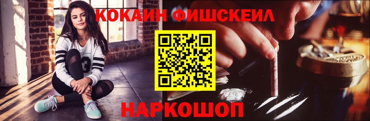 COCAIN Перу Мирный