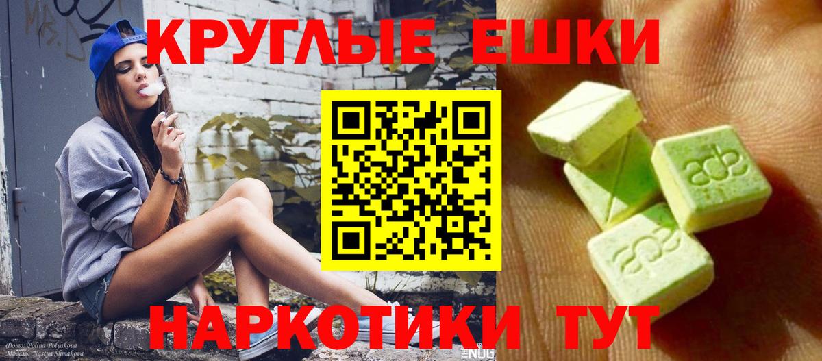 Экстази Philipp Plein  Вход с VPN  Мирный  Ecstasy Cube 