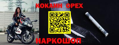 меф Гусь-Хрустальный