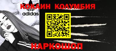 меф Гусь-Хрустальный