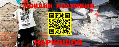 марихуана Гусиноозёрск