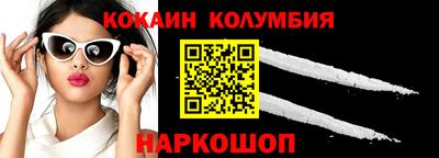 меф Гусь-Хрустальный