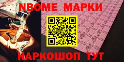 марихуана Гусиноозёрск