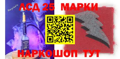 марихуана Гусиноозёрск