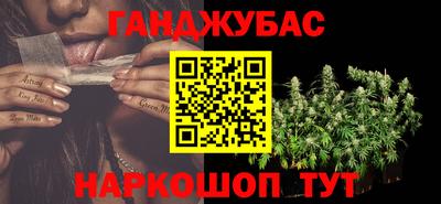 марихуана Гусиноозёрск