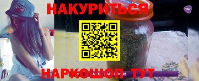 марихуана Гусиноозёрск