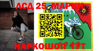 марихуана Гусиноозёрск