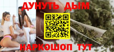 COCAINE Гусев