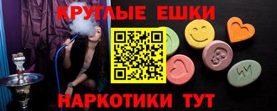 марихуана Гусиноозёрск