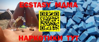 меф Гусь-Хрустальный