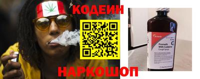 марихуана Гусиноозёрск