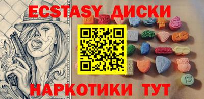 меф Гусь-Хрустальный