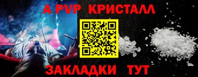 меф Гусь-Хрустальный