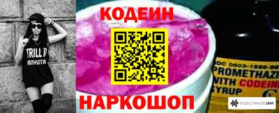 меф Гусь-Хрустальный