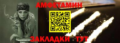 меф Гусь-Хрустальный