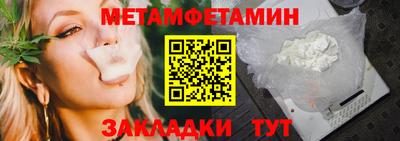 COCAINE Гусев