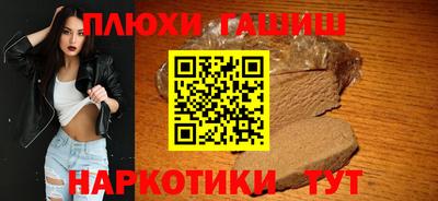 марихуана Гусиноозёрск