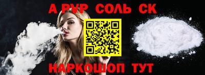 COCAINE Гусев