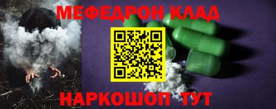COCAINE Гусев