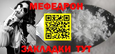 COCAINE Гусев