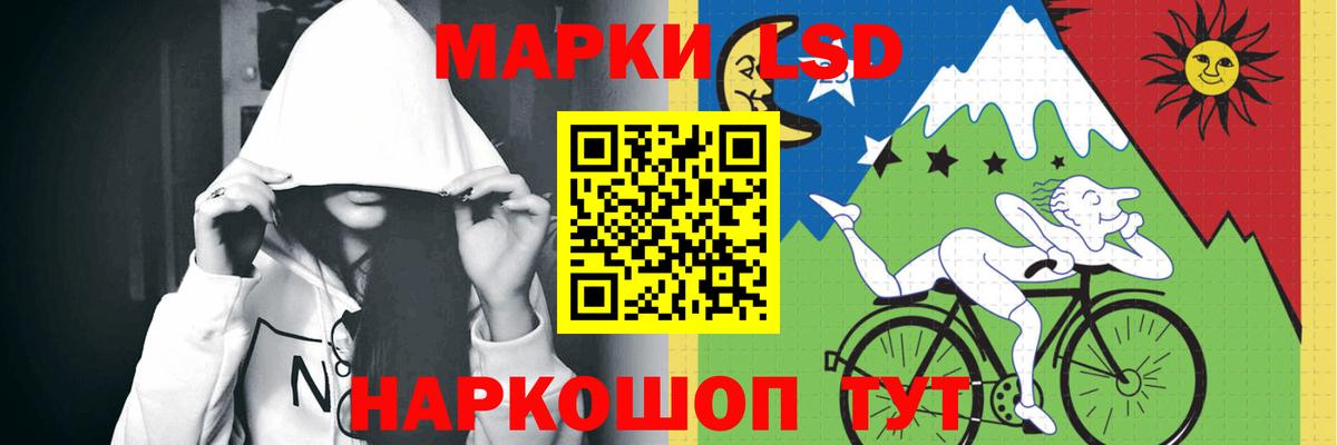 ЛСД экстази ecstasy  LSD-25 экстази кислота  LSD-25 экстази  Мирный  Вход с VPN 