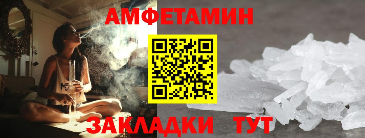 Метамфетамин Methamphetamine  Вход с VPN  Мирный 