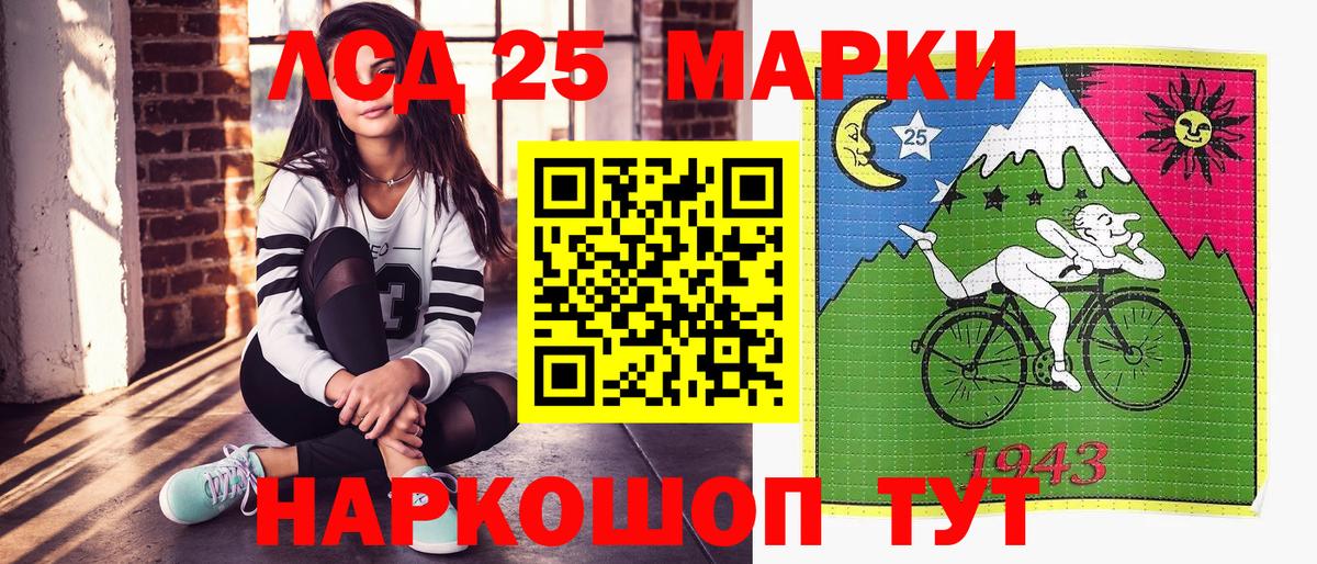 Мирный  Наркотические марки 1500мкг  Наркотические марки  Вход с VPN 