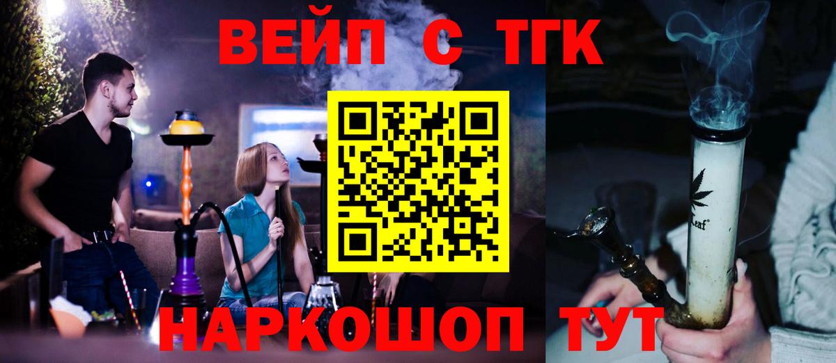 МЕФ  Вход с VPN  Гашиш  Бошки Шишки  МЕТАМФЕТАМИН  Мирный  LSD-25  КОКАИН  МДМА  Меф кристаллы  НБОМе  Бошки Шишки 