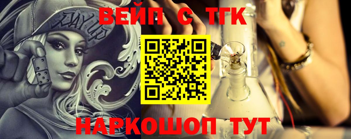 Дистиллят ТГК концентрат Мирный